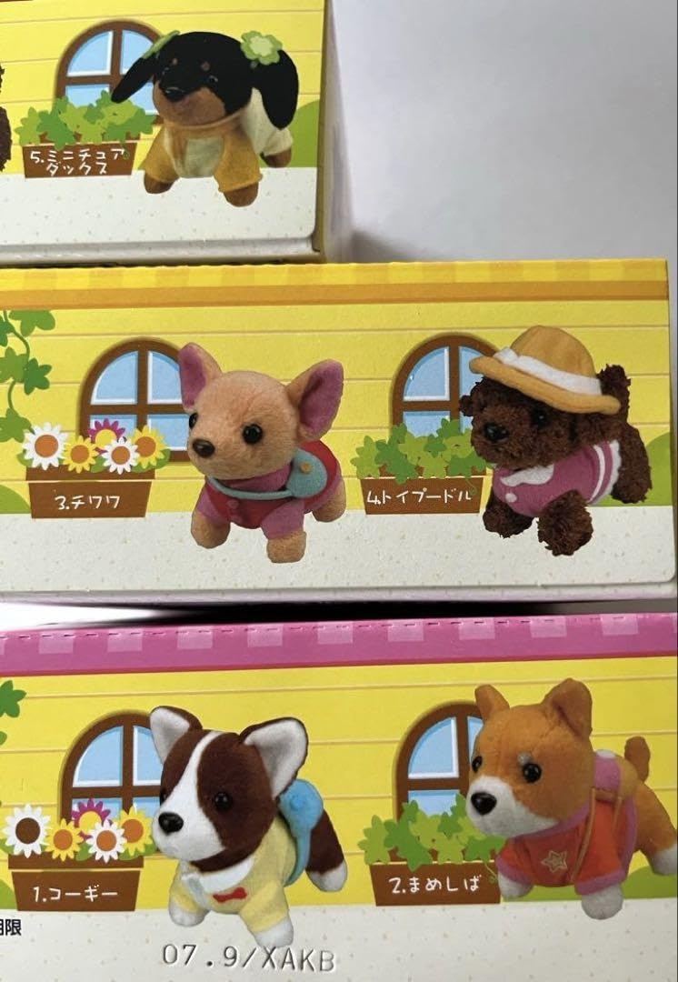 【みっくん】カバヤ　わんこシリーズ　おやすみ　おでかけ　おきがえ　20個 Amazon.co.jp: Kabaya カバヤ わんこシリーズ おやすみ おでかけ